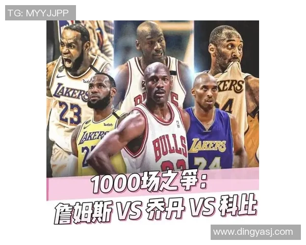 科比与詹姆斯总决赛巅峰对决谁将书写篮球历史的新篇章 科比与詹姆斯总决赛巅峰对决谁将书写篮球历史的新篇章